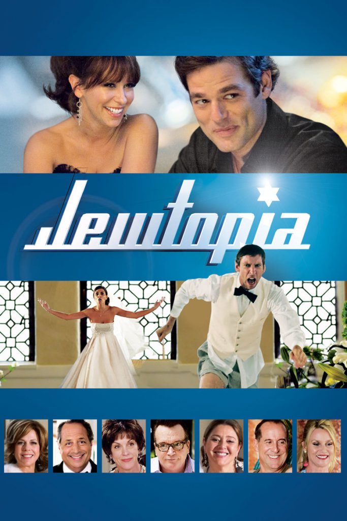 Poster for the movie ""