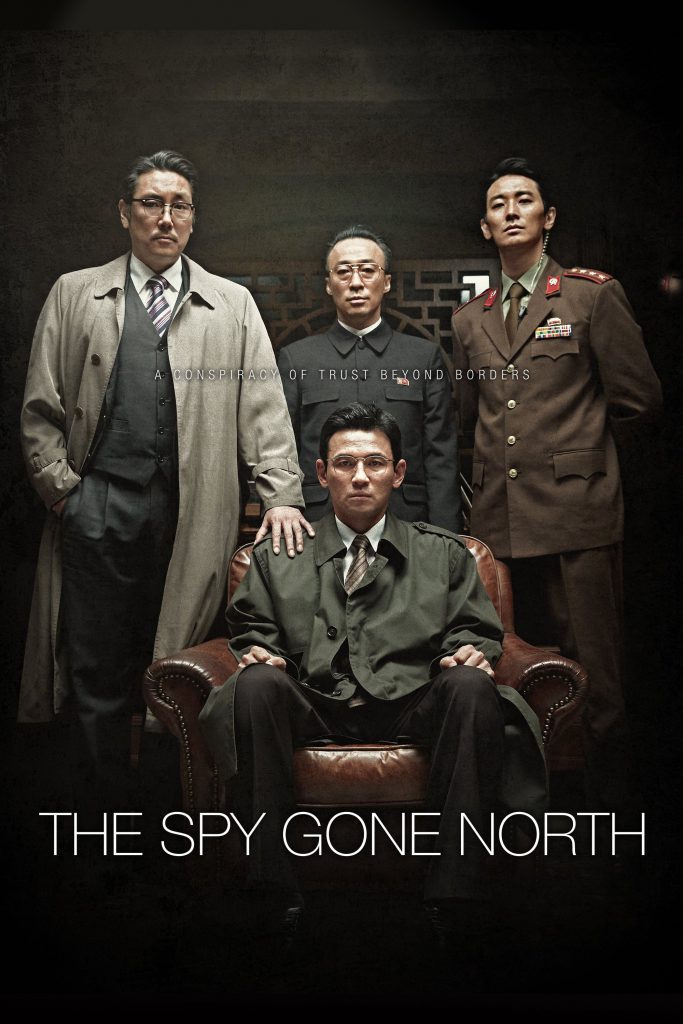 Poster for the movie ""