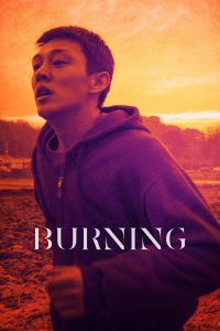 Poster for the movie "Burning"